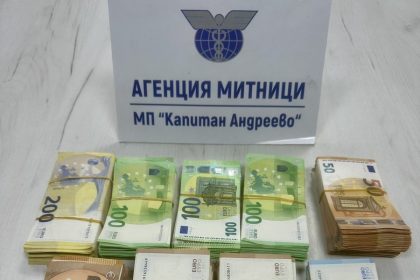 tirin-sogutucusuna-gizlenen-102-bin-euro-ele-gecirildi