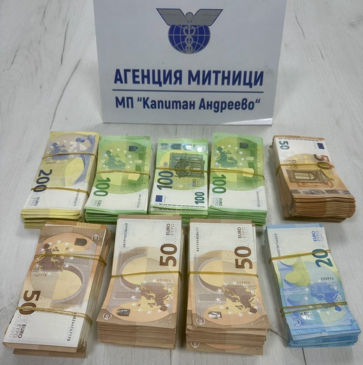 tirin-sogutucusuna-gizlenen-102-bin-euro-ele-gecirildi