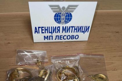 43-bin-euro-degerinde-altin-yakalandi