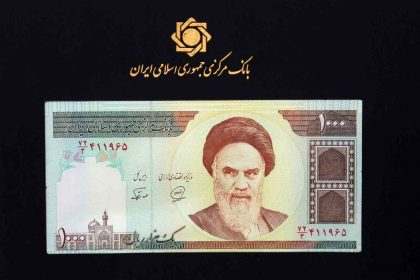 iran-ulusal-para-biriminden-dort-sifir-kaldiriyor