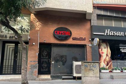 yasli-kadinin-rahatsiz-oldugu-icin-sikayet-ettigi-eglence-mekani-muhurlendi