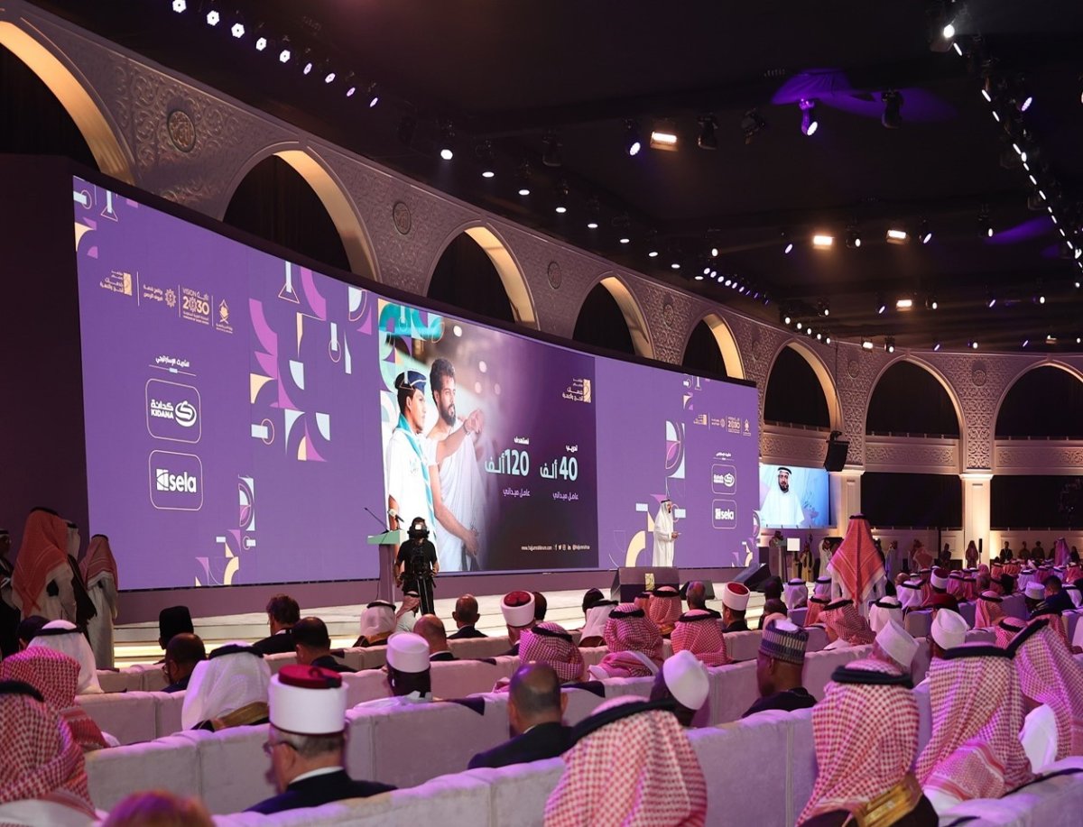 suudi-arabistan-kuresel-hac-konferansina-ev-sahipligi-yapacak