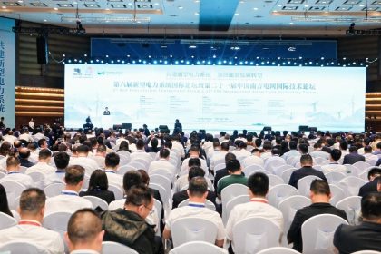 yeni-guc-sistemi-uluslararasi-forumu-ve-csg-uluslararasi-bilim-ve-teknoloji-forumu-duzenlendi