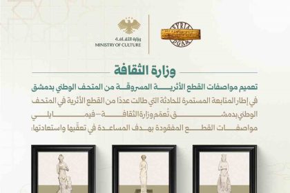 samdaki-ulusal-muzede-6-arkeolojik-heykel-calindi