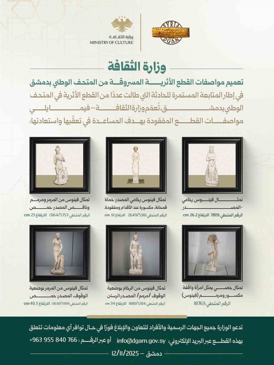 samdaki-ulusal-muzede-6-arkeolojik-heykel-calindi